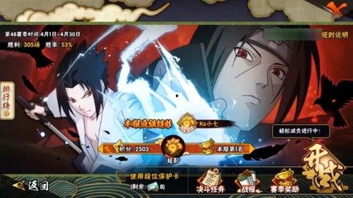 火影忍者最新爆料直播,揭秘宇智波斑的神秘力量与忍者世界的未来动向